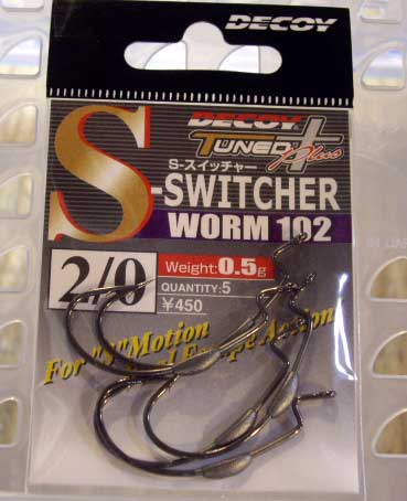 S-Switcher #2/0
