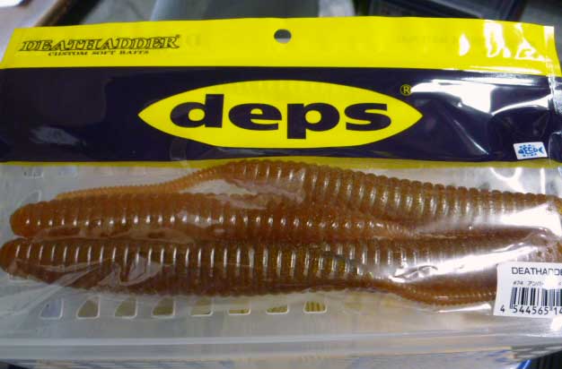 DEATH ADDER 8inch Amber Shad - Click Image to Close