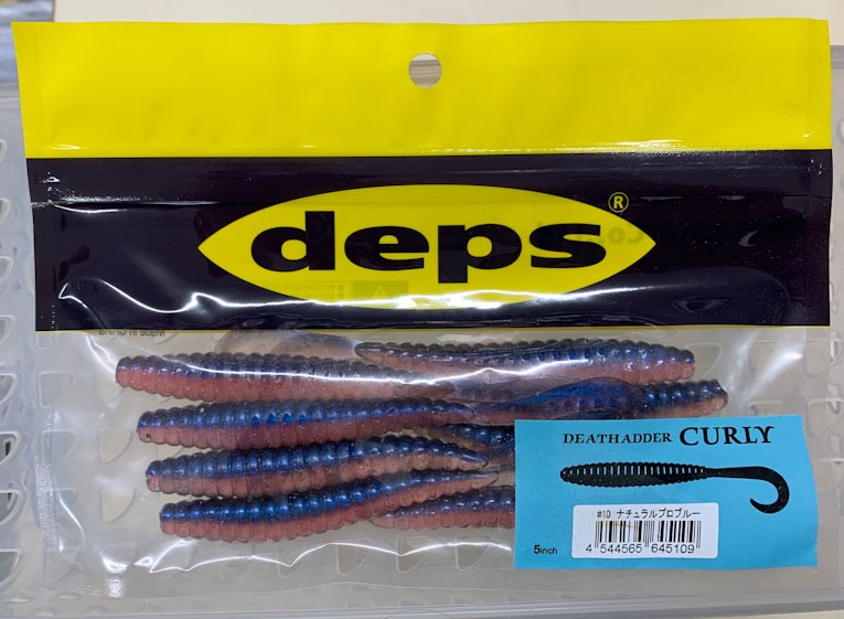 Death Adder Curly 5inch #10 Natural Problue - Click Image to Close