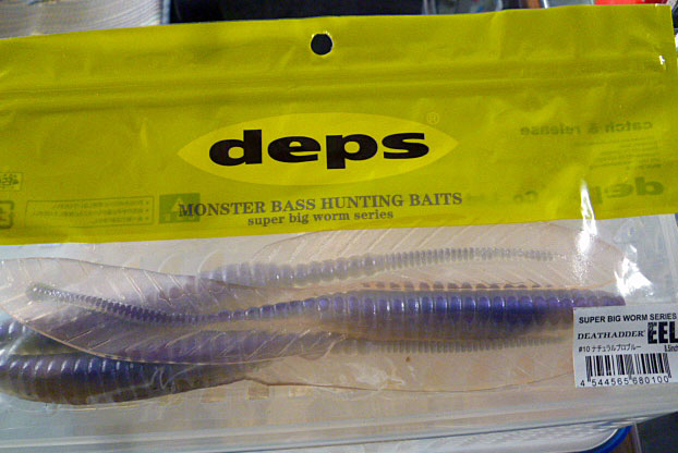 Death Adder Eel 8.5inch #10 Natural Problue - Click Image to Close