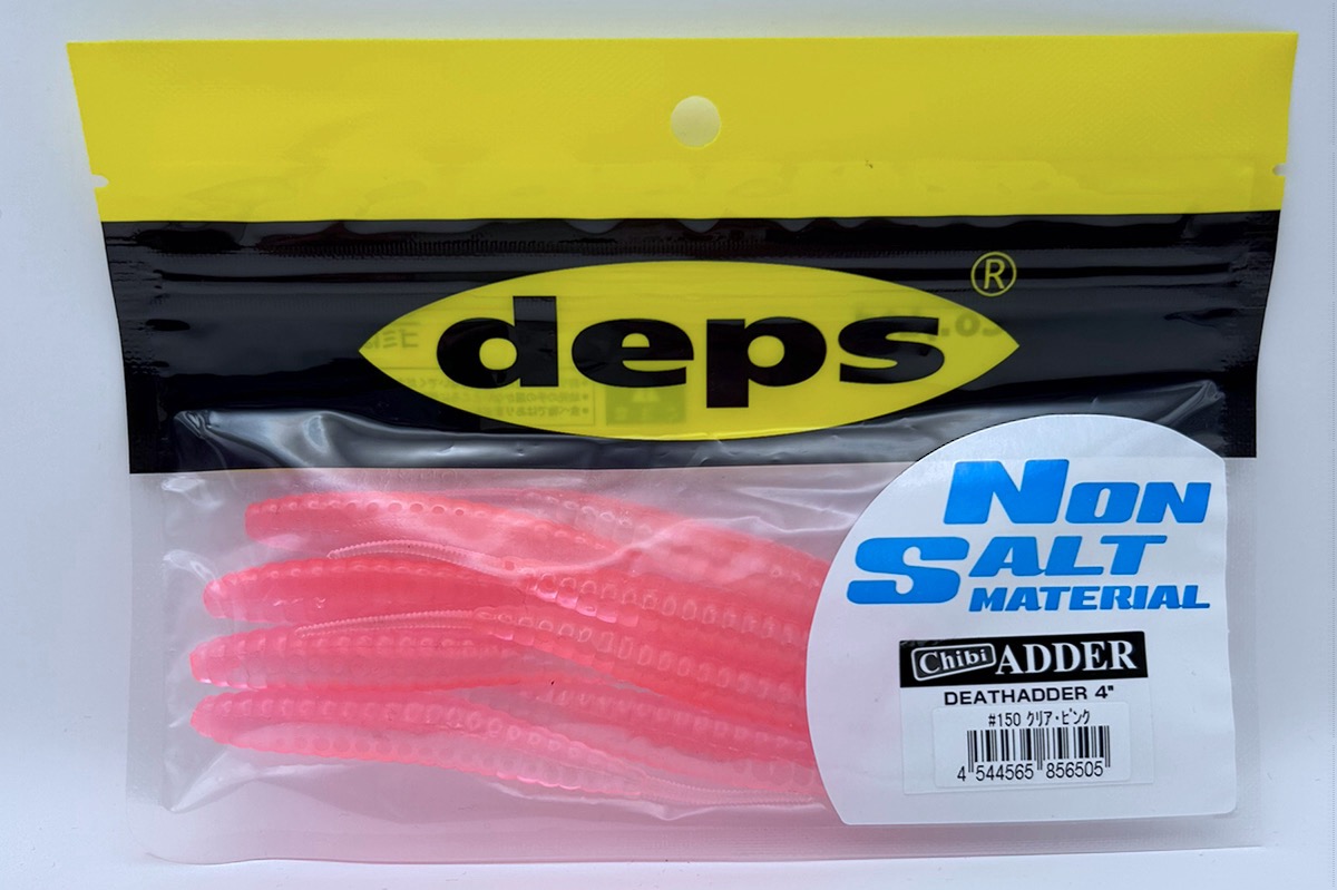 DEATH ADDER 4inch NON-SALT #150 Clear Pink