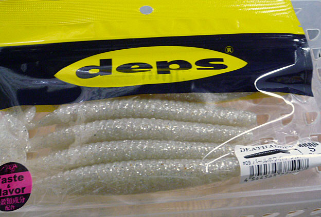 DEATH ADDER SHAD 5inch #09 Pearl White Silver flake - Click Image to Close