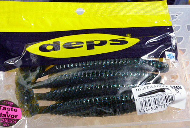 DEATH ADDER SHAD 5inch #11 Watermelon Blue Flake - Click Image to Close