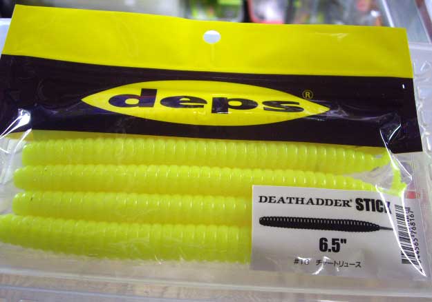 DEATH ADDER STICK 6.5inch Chartreuse - Click Image to Close