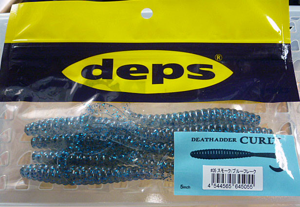 Death Adder Curly 5inch #05 Smoke Blue Flake - Click Image to Close