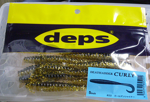 Death Adder Curly 5inch #22 Golden Shiner - Click Image to Close