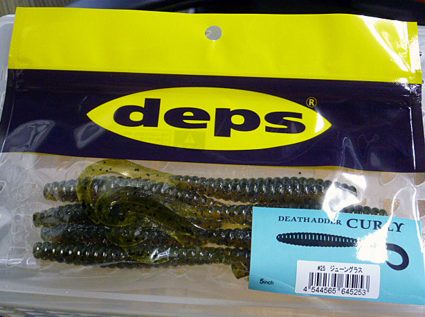 Death Adder Curly 5inch #25 June Grass - Click Image to Close
