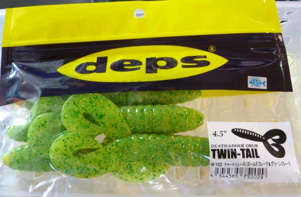 DEATH ADDRER GRUB TWIN TAIL Chartreuse Gold Green Flake - ウインドウを閉じる