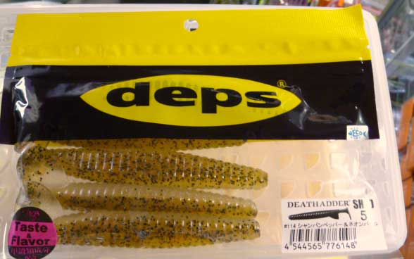 DEATH ADDER SHAD 5inch #114 Champagne Pepper Neon Pearl