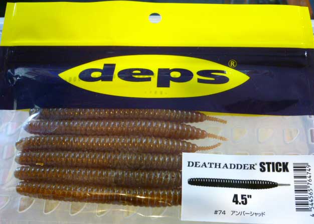 DEATH ADDER STICK4.5inch Amber Shad - Click Image to Close