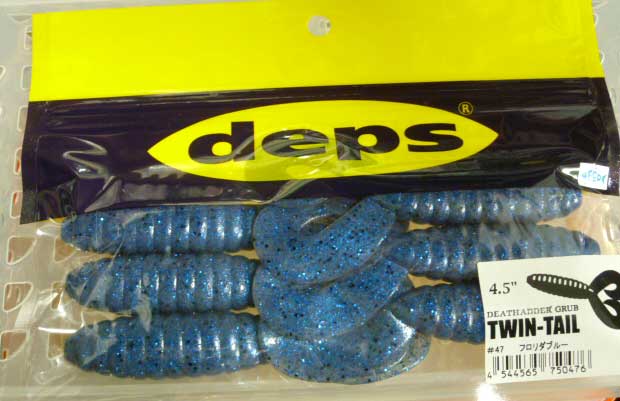 DEATH ADDRER GRUB TWIN TAIL Florida Blue - Click Image to Close