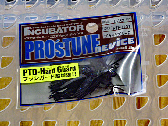 DEVICE Hard Guard 5/32oz PTHG-101 Black Blue Flake