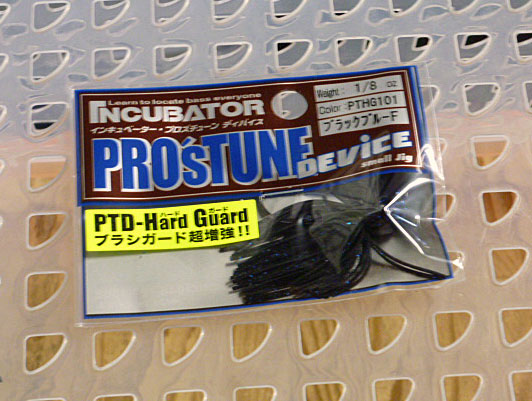 DEVICE Hard Guard 1/8oz PTHG-101 Black Blue Flake