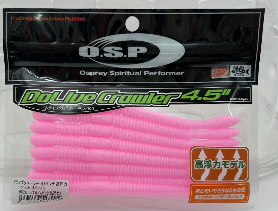 Dolive Crawler 4.5inch [Hi-FLOAT] bubblegum Pink