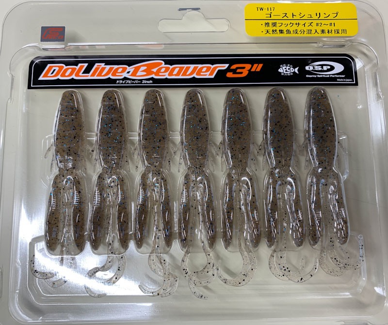DoLive Beaver 3.0inch Ghost Shrimp - Click Image to Close