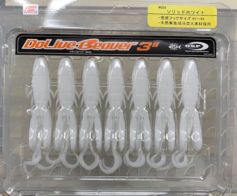 DoLive Beaver 3.0inch Solid White