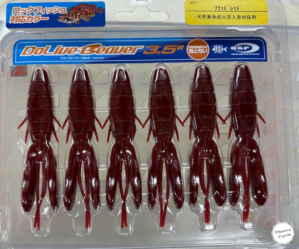 DoLive Beaver SW 3.5inch Solid Red