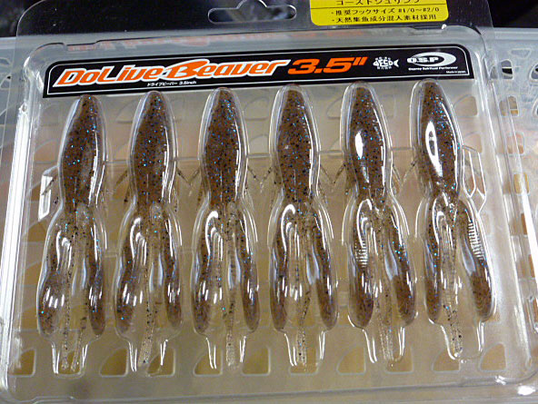 DoLive Beaver 3.5inch Ghost Shrimp