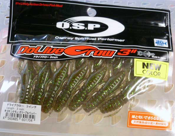 DoLive Craw 3inch Cinnamon Olive Pepper