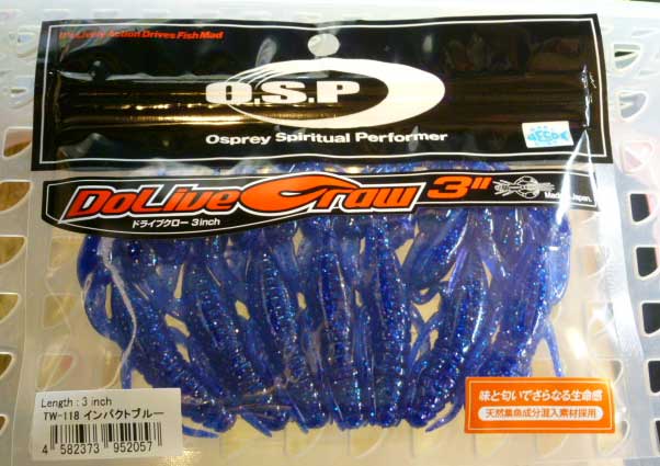DoLive Craw 3inch Impact Blue