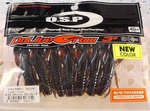 DoLive Craw 3inch Scuppernong Blue Flake