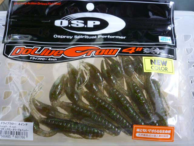 DoLive Craw 4inch Cinnamon Olive Pepper