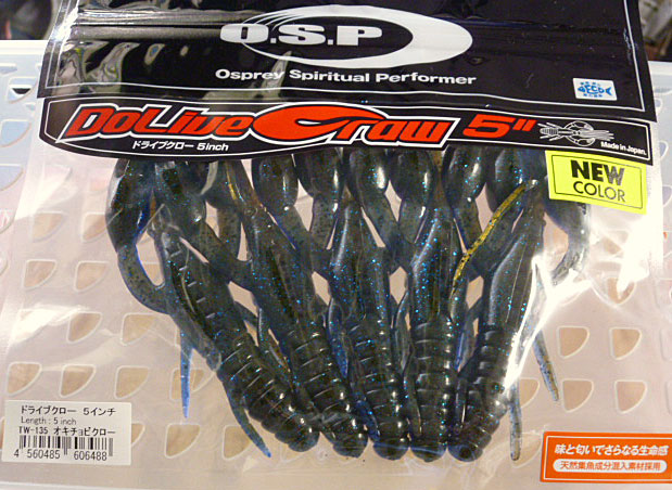 DoLive Craw 5inch Okeechobee Craw - Click Image to Close