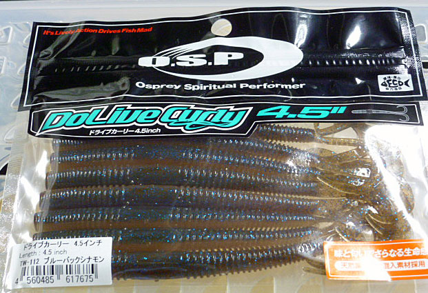 Dolive Curly 4.5inch Blueback Cinnamon - Click Image to Close