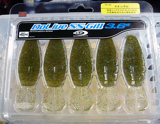 Dolive SS-GILL 3.6inch Neon Gill