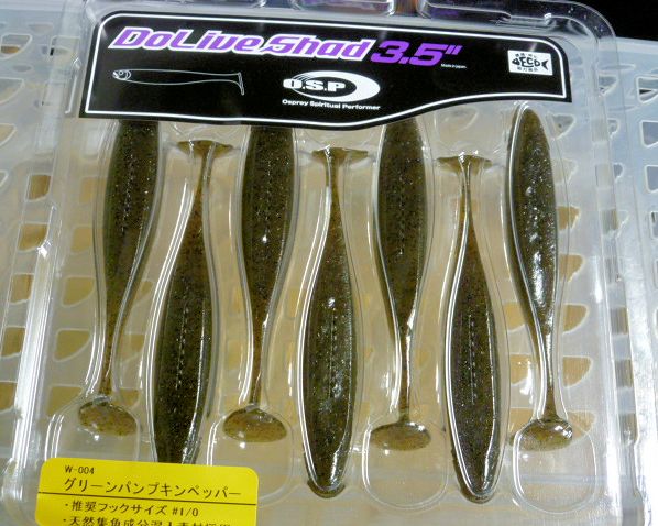 Dolive Shad 3.5inch Greenpumpkin Peppepr - Click Image to Close