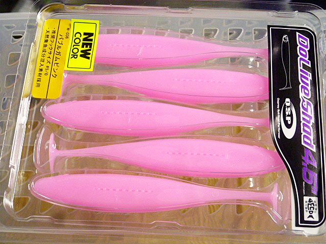 Dolive Shad 4.5inch Bubblegum Pink - Click Image to Close