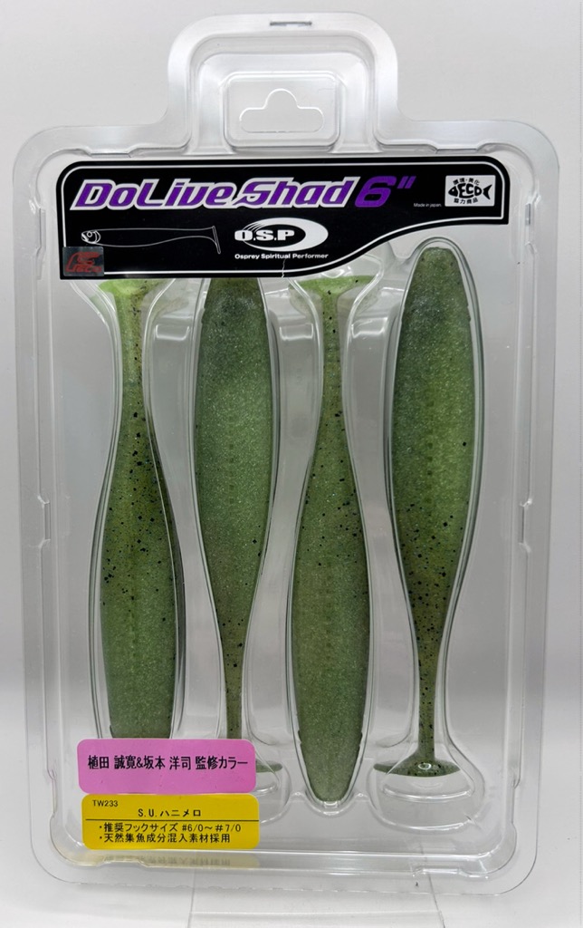 Dolive Shad 6inch SU Honey Melon Dolive Shad 6inch SU Honey Melon
