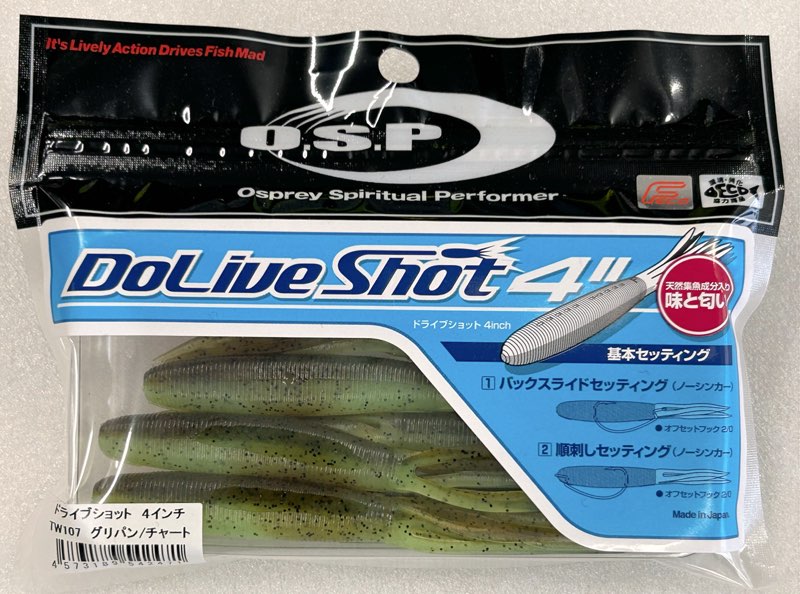 DoLive Shot 4.0inch Greenpumpkin Chart