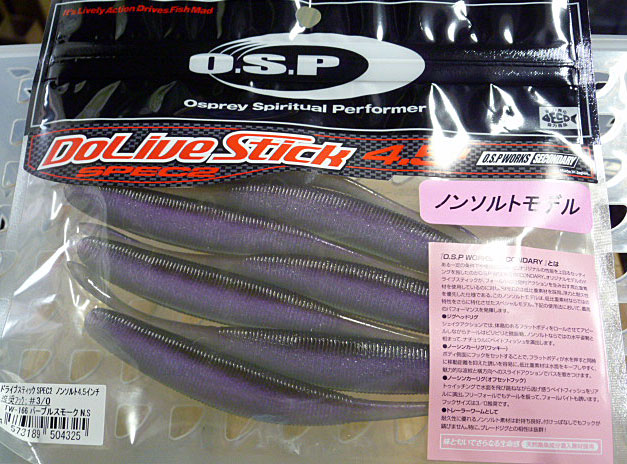 Dolive Stick Spec2 Non Salt 4.5inch Purple Smoke