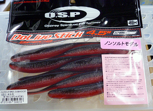Dolive Stick Spec2 Non Salt 4.5inch Red Shad
