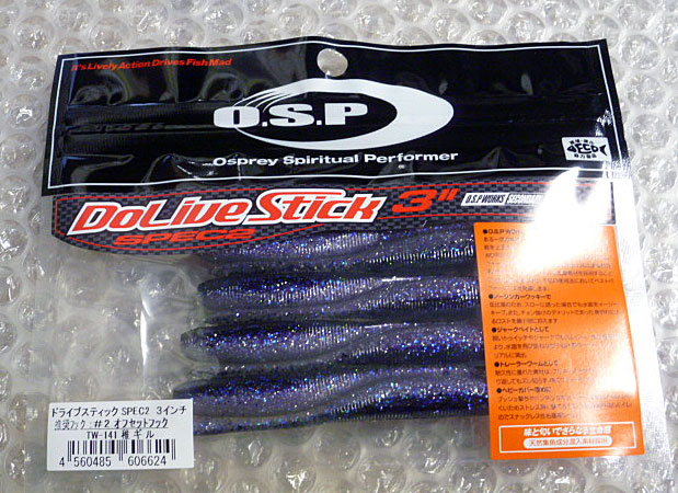 Dolive Stick Spec2 3inch Baby Gill