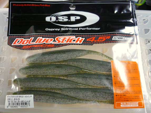 Dolive Stick Spec2 4.5inch Watermelon Shad - Click Image to Close