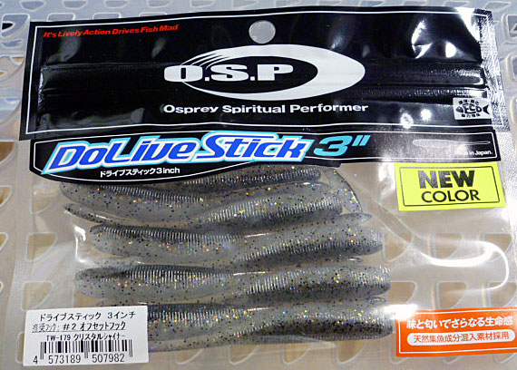 DoLive Stick 3inch Crystal Shiner - Click Image to Close