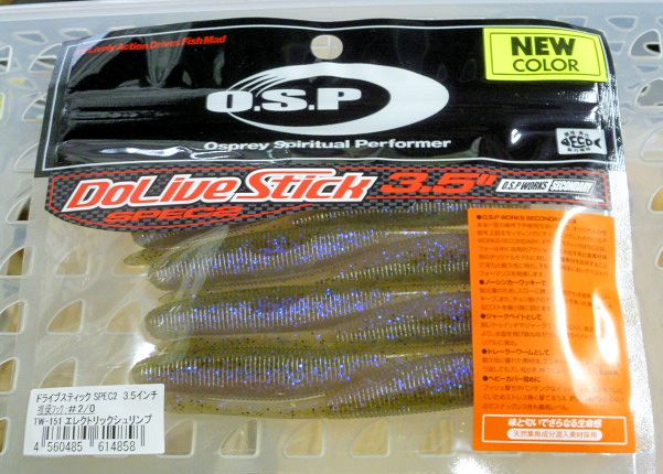 Dolive Stick Spec2 3.5inch Electric Shrimp