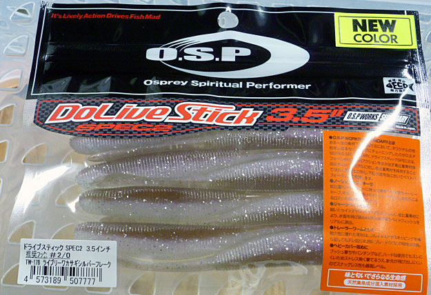 Dolive Stick Spec2 3.5inch Livery Wakasagi Silver Flake