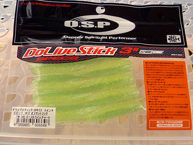 Dolive Stick Spec2 3inch Ghost Lime Chart
