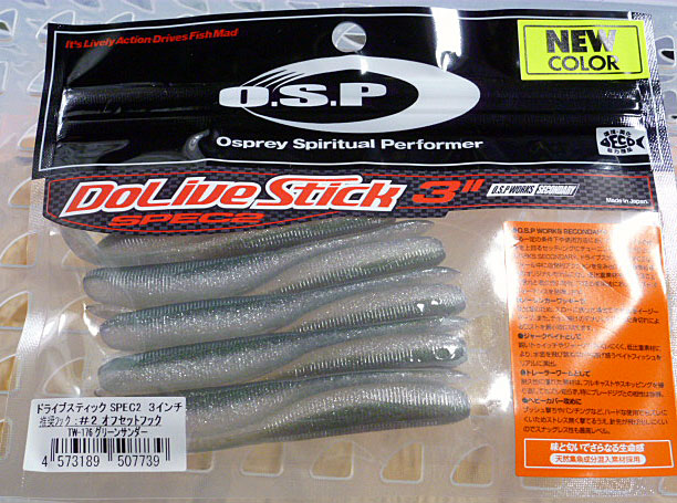 Dolive Stick Spec2 3inch Green Thunder - Click Image to Close