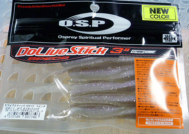 Dolive Stick Spec2 3inch Livery Wakasagi Silver Flake