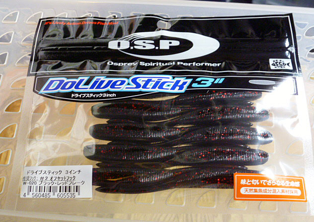 DoLive Stick 3inch Black Red Flake - Click Image to Close