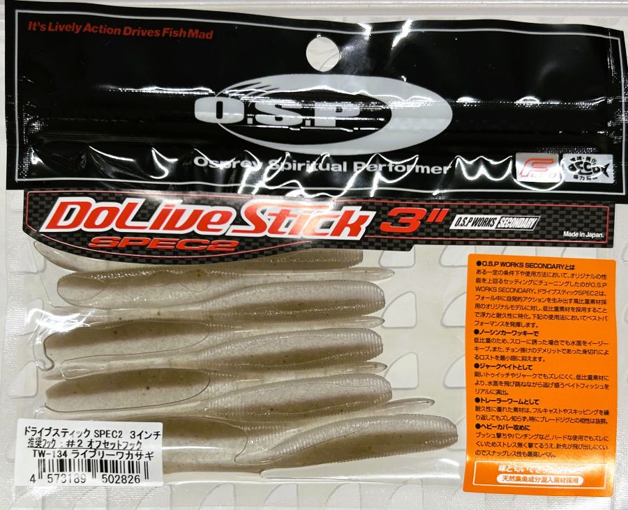 Dolive Stick Spec2 3inch Livery Wakasagi