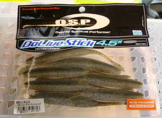 DoLive Stick 4.5inch Green Pumpkin Shad - Click Image to Close