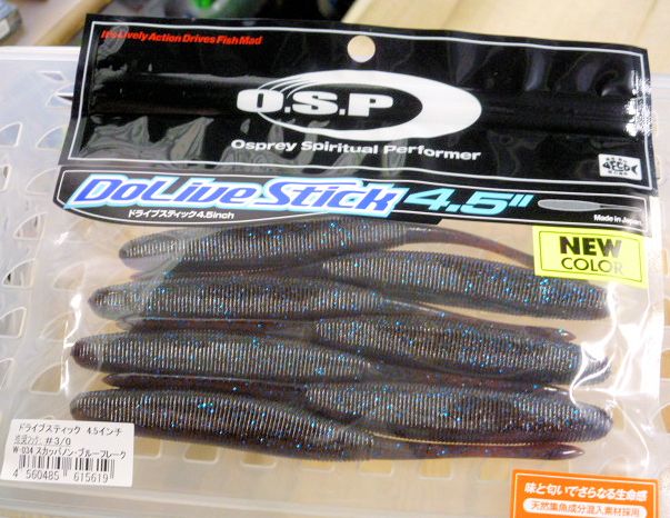 DoLive Stick 4.5inch Scuppernong Blue Flake - Click Image to Close