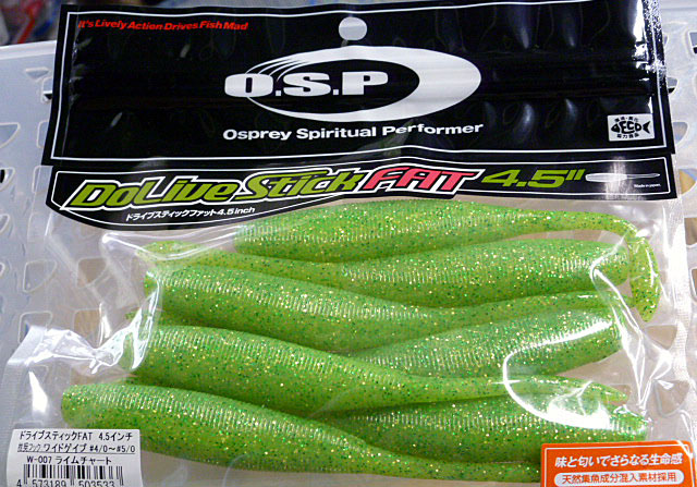 Dolive Stick Fat 4.5inch Lime Chart