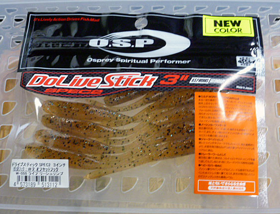 Dolive Stick Spec2 3inch Livery Shrimp