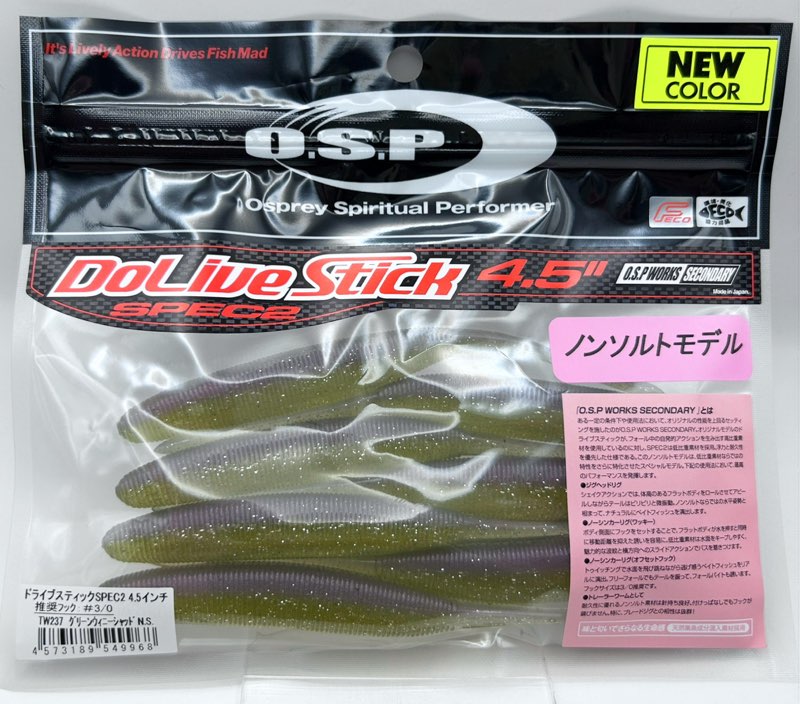 Dolive Stick Spec2 Non Salt 4.5inch Green Weenie Shad NS